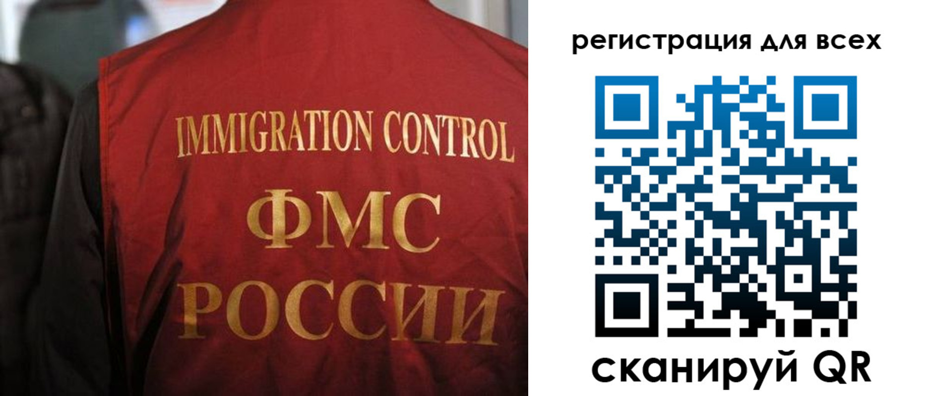 прописка штамп в Ишимбае