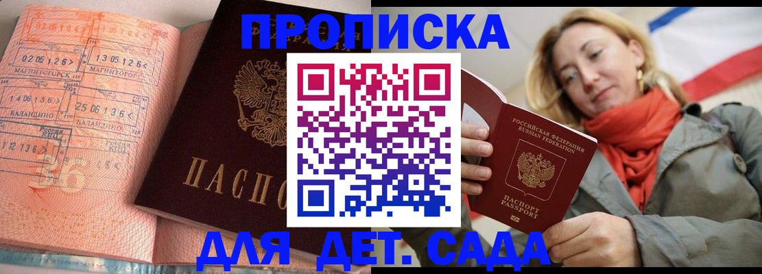 регистрация в Ишимбае