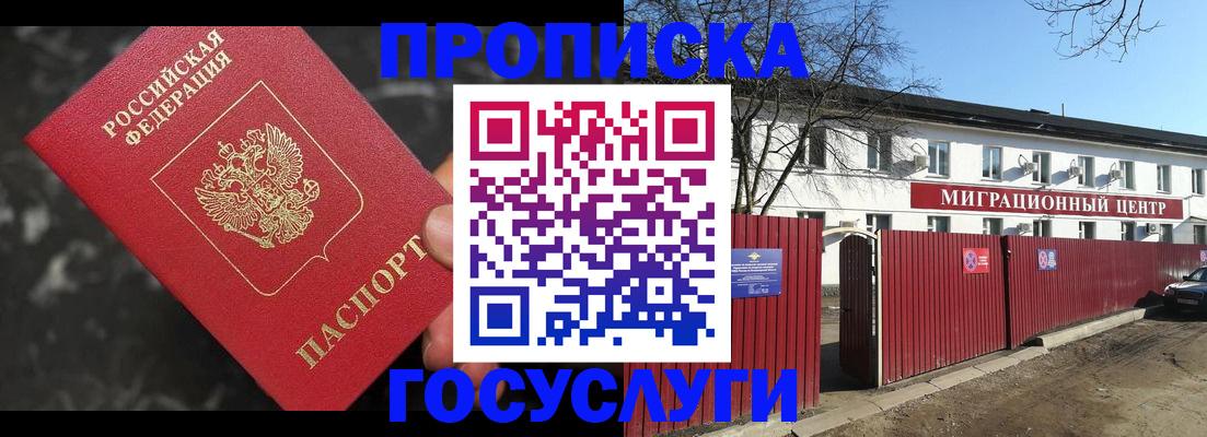 регистрация для дет. сада в Ишимбае